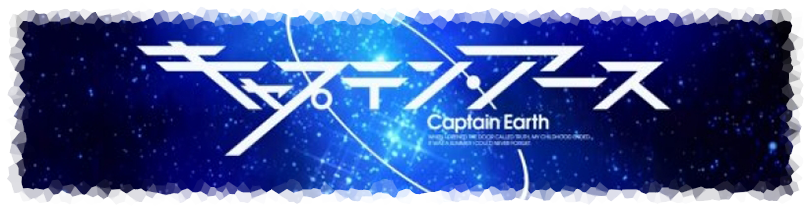 Captain Earth