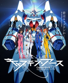 Captain Earth