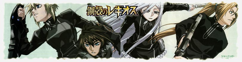 Chrome Shelled Regios