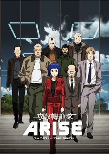 Ghost in the shell: ARISE