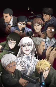 Jormungand