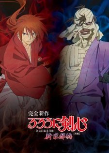 Rurouni Kenshin