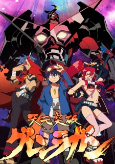 Tengen Toppa - Gurren Lagann