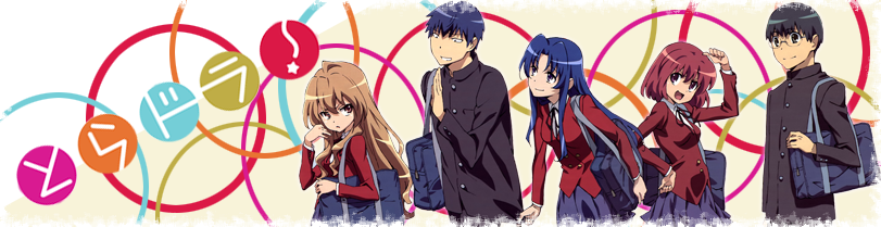 Toradora!